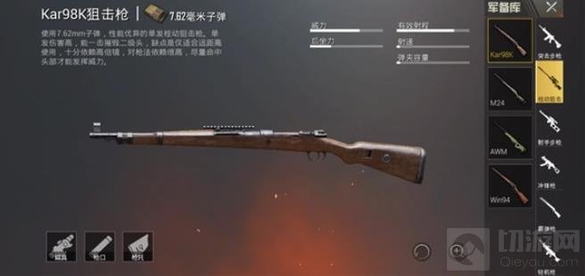 《和平精英》吃鸡最强枪械排行榜推荐 和平精英武器排行