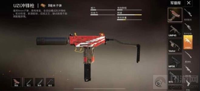 《和平精英》吃鸡最强枪械排行榜推荐 和平精英武器排行