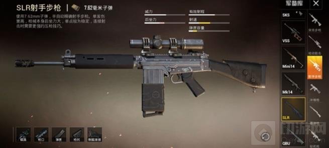 《和平精英》吃鸡最强枪械排行榜推荐 和平精英武器排行