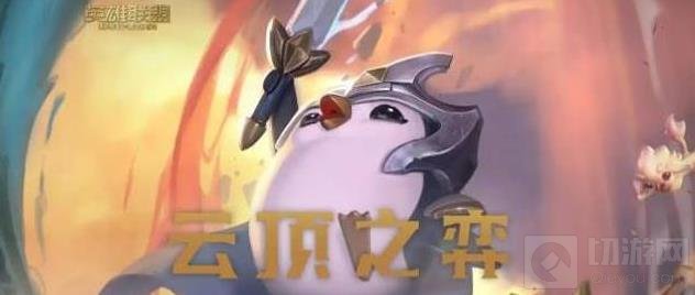 云顶之奕辛迪加狙神最强阵容搭配推荐 辛迪加狙神怎么玩