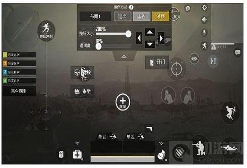 和平精英不求人最新键位设置图 大神不求人键位分享码推荐