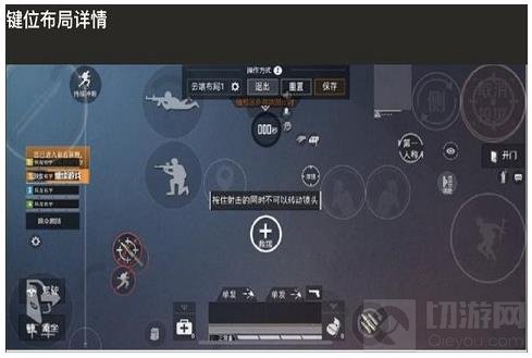 和平精英不求人最新键位设置图 大神不求人键位分享码推荐