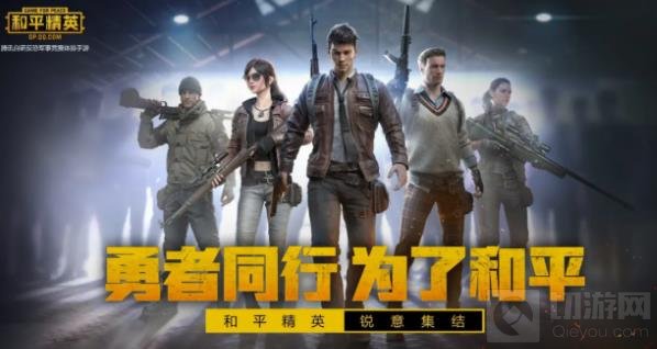 和平精英压枪最稳灵敏度分享码推荐 和平精英压枪灵敏度数值