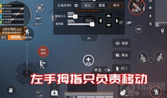 和平精英最佳三指操作键位设置 和平精英操作分享码推荐