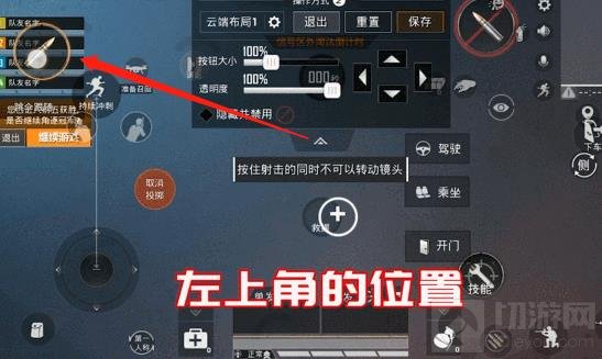 和平精英最佳三指操作键位设置 和平精英操作分享码推荐