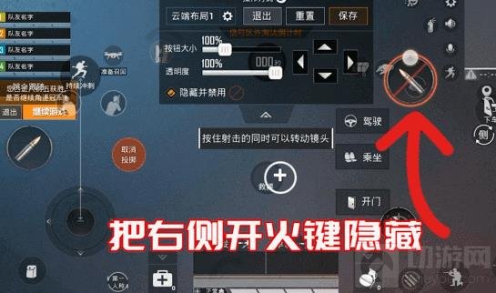 和平精英最佳三指操作键位设置 和平精英操作分享码推荐