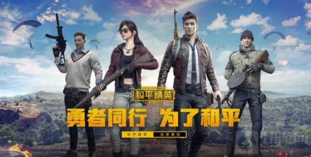 和平精英最稳压枪技巧攻略 和平精英怎么压枪详细攻略