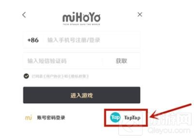 原神taptap账号绑定方法介绍 原神怎么和taptap绑定