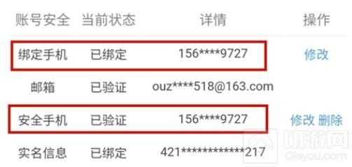 原神taptap账号绑定方法介绍 原神怎么和taptap绑定