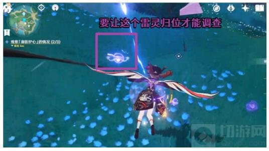 原神踏鞴砂屏障破除方法介绍 踏鞴砂屏障怎么破除