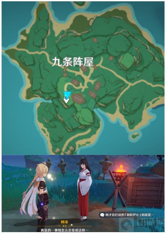 原神踏鞴砂屏障破除方法介绍 踏鞴砂屏障怎么破除