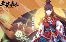 天地劫幽城再临云衣宫主技能搭配推荐 宫主技能攻略