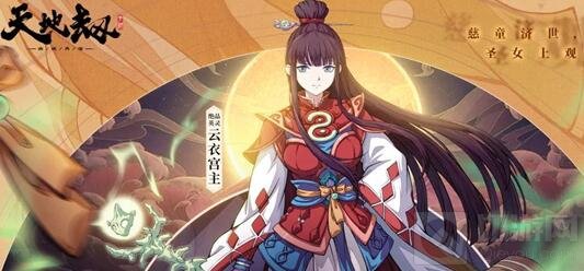 天地劫幽城再临云衣宫主技能搭配推荐 宫主技能攻略