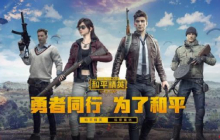 和平精英Kar98K狙击枪配件选择推荐 98K怎么搭配件