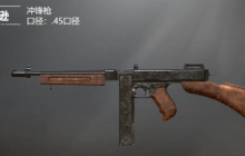 和平精英汤姆逊冲锋枪最佳配件 汤姆逊伤害强度介绍