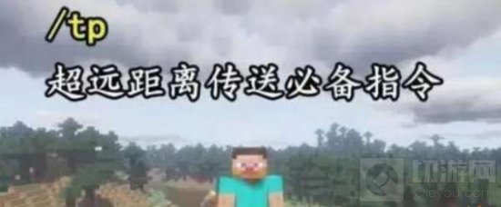 我的世界指令怎么用 指令使用方法及全指令一览