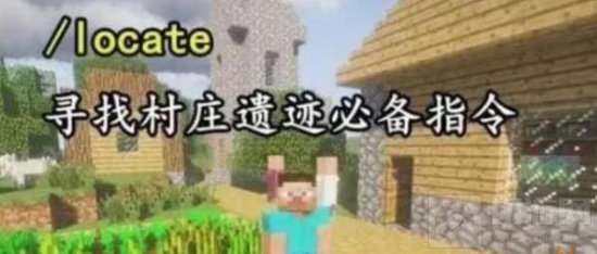 我的世界指令怎么用 指令使用方法及全指令一览