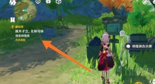 原神璃月地灵龛钥匙全获取攻略 钥匙获取任务一览