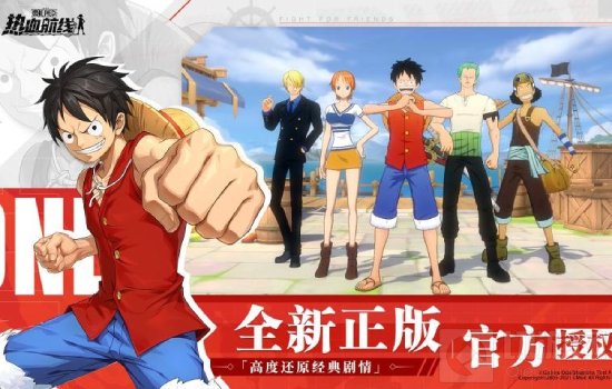 航海王热血航线兑换码五月最新2022 航海王最新兑换码一览