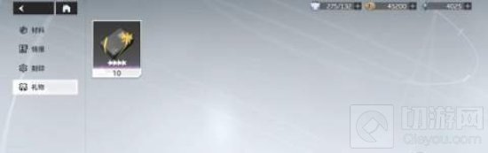 深空之眼礼物盒获取方法介绍 深空之眼怎么获得礼物盒