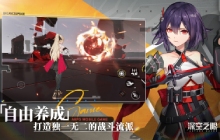 深空之眼礼物盒获取方法介绍 深空之眼怎么获得礼物盒