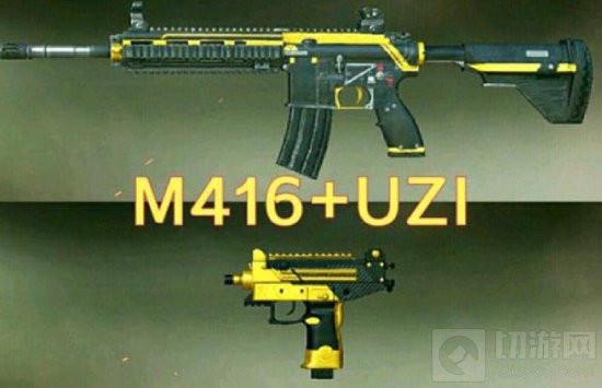 和平精英最容易吃鸡的枪械武器搭配推荐 武器搭配介绍