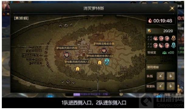 DNF手游罗斯特团本通关打法攻略 罗斯特团本通关图鉴