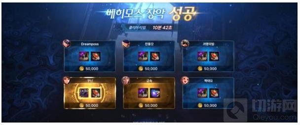 DNF手游罗斯特团本通关打法攻略 罗斯特团本通关图鉴