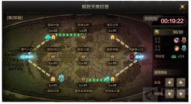 DNF手游罗斯特团本通关打法攻略 罗斯特团本通关图鉴