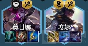 云顶之奕手游名流白魔最强阵容搭配推荐 云顶之弈阵容玩法