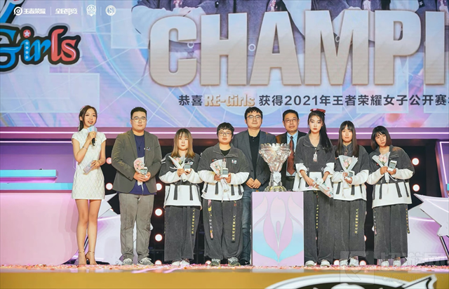 2022年王者荣耀女子公开赛 参赛报名现已正式开启