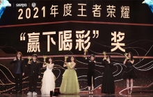 2022年王者荣耀女子公开赛 参赛报名现已正式开启