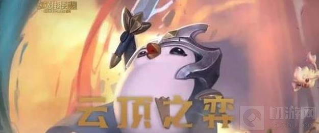 云顶之奕极客金克丝最强阵容搭配推荐 极客金克丝阵容怎么玩