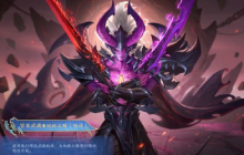 王者荣耀宫本武藏英雄品质升级 对应皮肤调整效果沟通