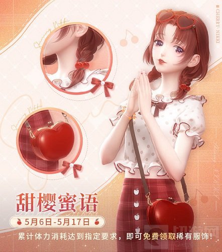 闪耀暖暖限时感应活动金香的絮语开启 破茧的灰影更新