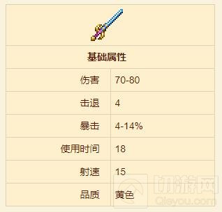 泰拉瑞亚星光获得方法 泰拉瑞亚星光要怎么获得