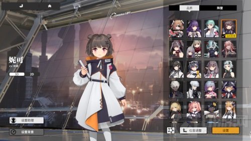 萌新快速上手 终末阵线游戏萌新基础操作介绍攻略