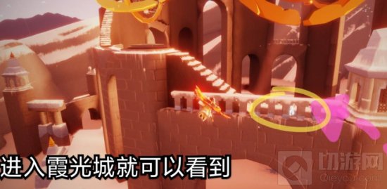 光遇5.10霞谷倒立先祖位置攻略 光遇510任务攻略