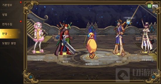 DNF手游将添加收获系统 玩家即便下线也能获得奖励