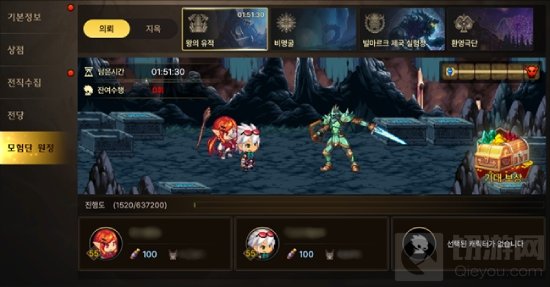 DNF手游将添加收获系统 玩家即便下线也能获得奖励