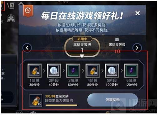黑色沙漠黑石快速获得方法大全 黑色沙漠黑石怎么获得