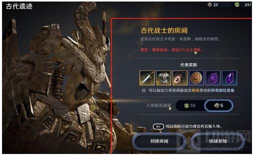 黑色沙漠黑石快速获得方法大全 黑色沙漠黑石怎么获得