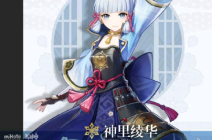 原神神里绫华最强武器 原神神里绫华圣遗物搭配推荐