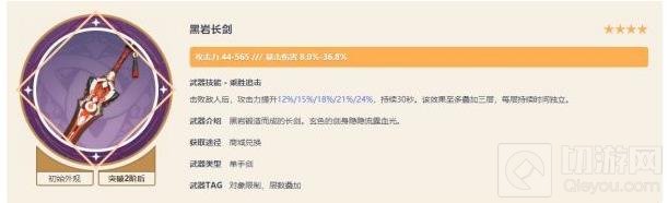 原神神里绫华最强武器 原神神里绫华圣遗物搭配推荐