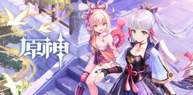 原神神里绫华最强天赋加点推荐 原神神里绫华攻略