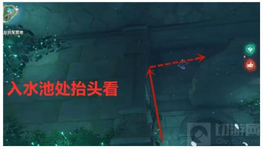 原神水月池水位机关解密方法介绍 水月池水位攻略