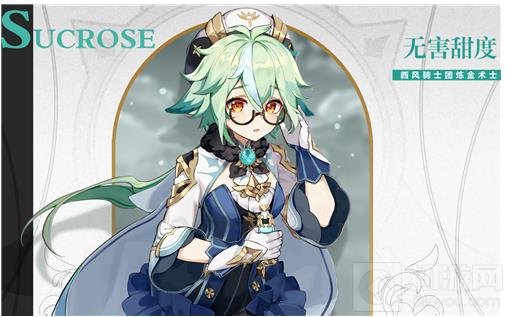 原神平民零氪必练角色推荐 原神平民零氪角色攻略