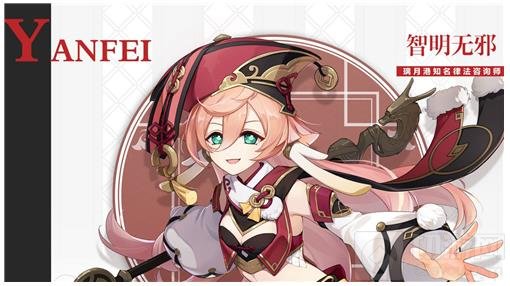 原神平民零氪必练角色推荐 原神平民零氪角色攻略