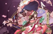 阴阳师椒图最强御魂攻略 阴阳师椒图阵容搭配推荐