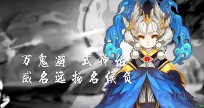 阴阳师童男最强御魂攻略 阴阳师童男阵容搭配推荐